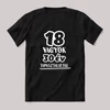 18 vagyok 30 év tapasztalattal.  Fekete póló