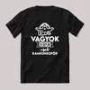 Nem vagyok ideges csak Kamionsofőr. Fekete feliratos szakmás vicces póló.