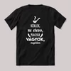 Kérlek ne etess, magyar vagyok, megoldom. Magyaros vicces fekete póló.
