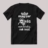 Magyar hős nem kérdez, csak issza. Magyaros vicces fekete póló.