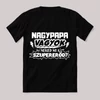 Nagypapa vagyok, mi a szupererőd? Feliratos fekete vicces póló.